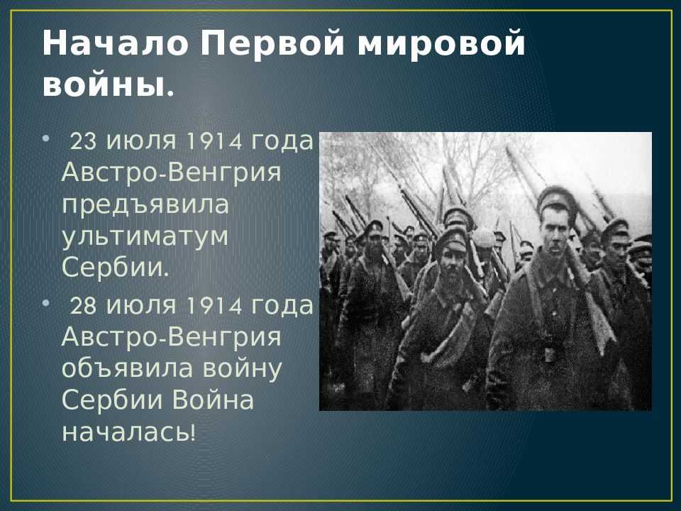 Революция 1917 года в россии — русский эксперт
