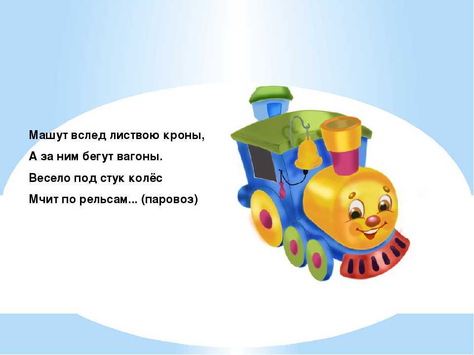 Загадки про игрушки с ответами