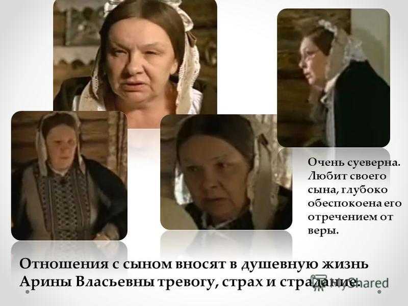 Родители евгения базарова в повести ивана тургенева «отцы и дети»
