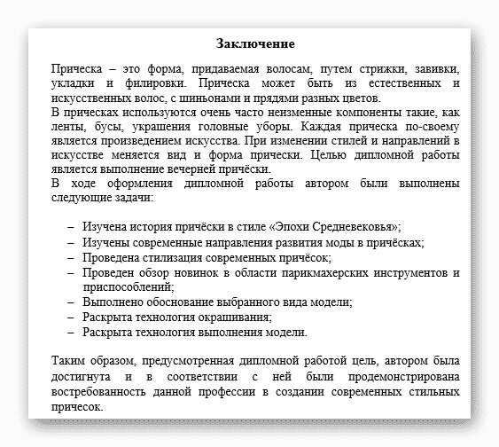 Сочинение «почему я хочу служить в пограничных войсках?»