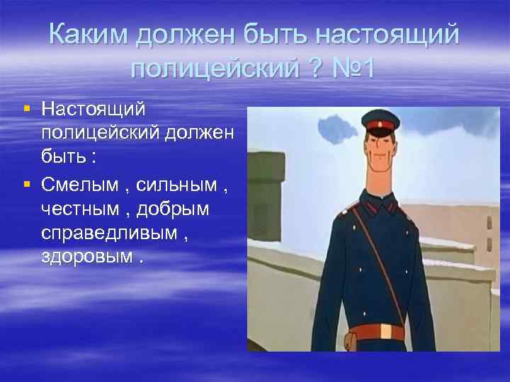 Профессия полицейский: описание и где учиться, плюсы и минусы