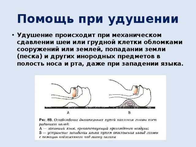 Каким последствиям может привести утечка газа?