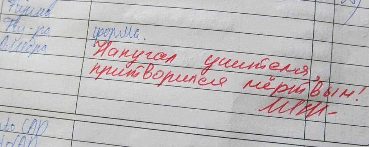 Рассказы групповуха в школе