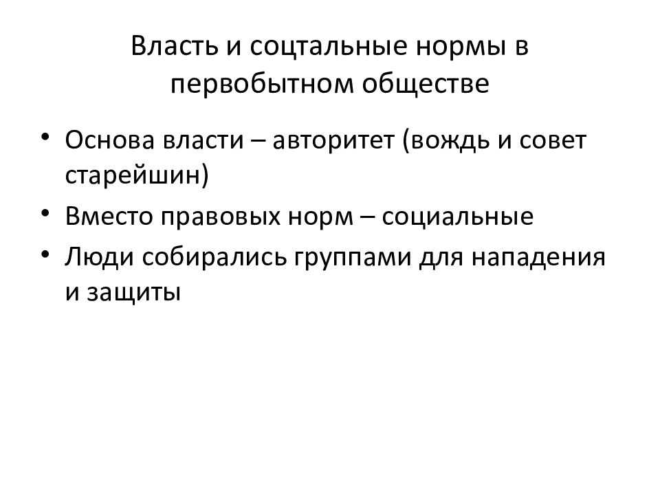 Мононорма — просветительский журнал strikun.ru