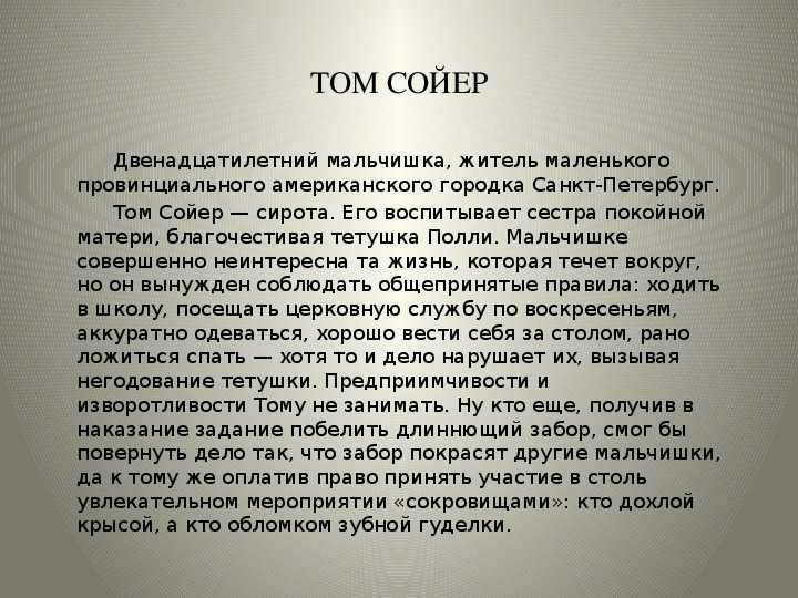 Сочинение по рассказу чехова о любви рассуждение