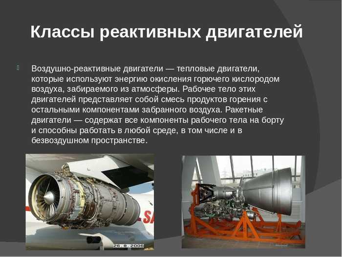 Революция в воздухе: как электродвигатели могут изменить российскую авиацию — рт на русском