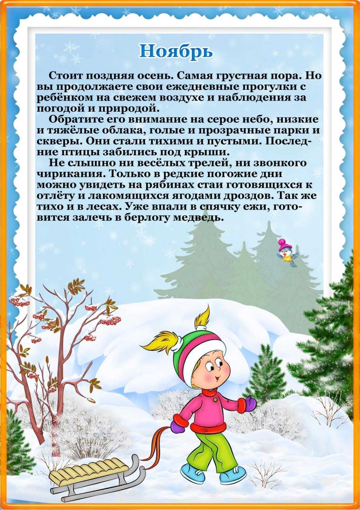 Стихи про ноябрь - tarologiay.ru
