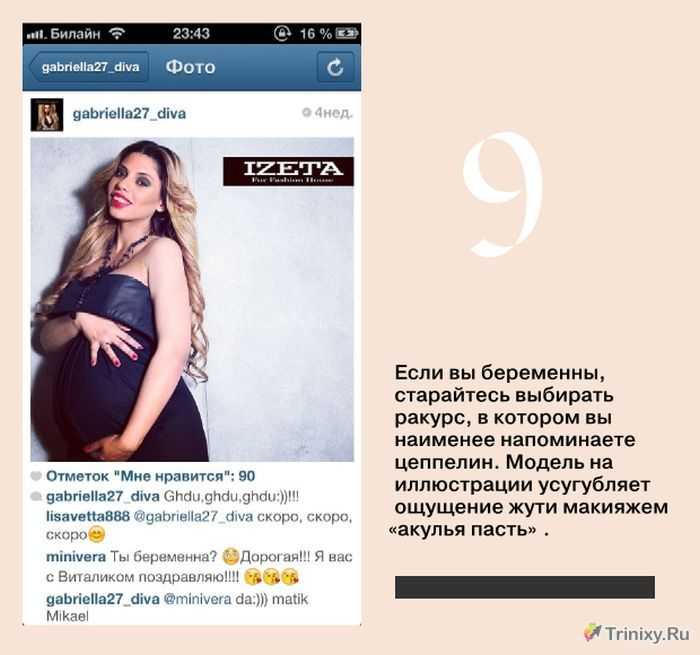 Как рассказать мужу о беременности: 45 способов преподнести радостную новость
