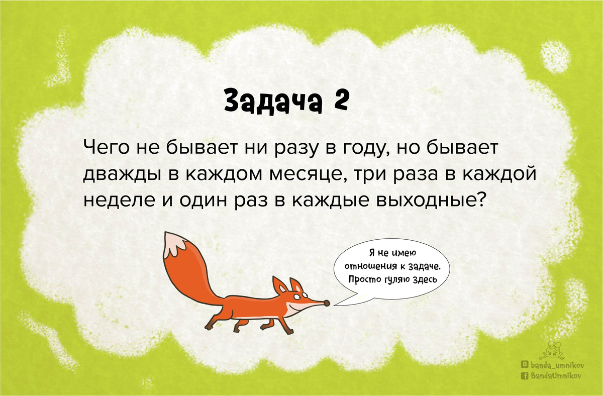 Праздник снега и хлопушек, ёлочек, игрушек. загадки про новый год для детей