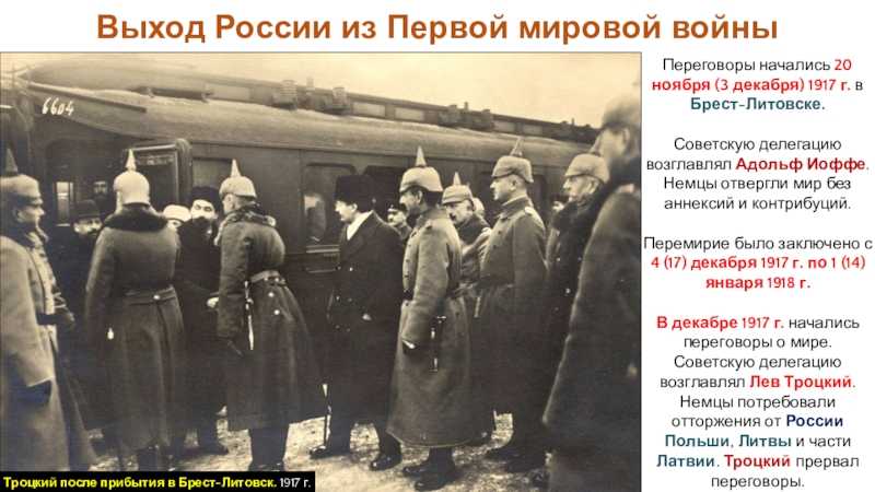 Революция 1917 года в россии