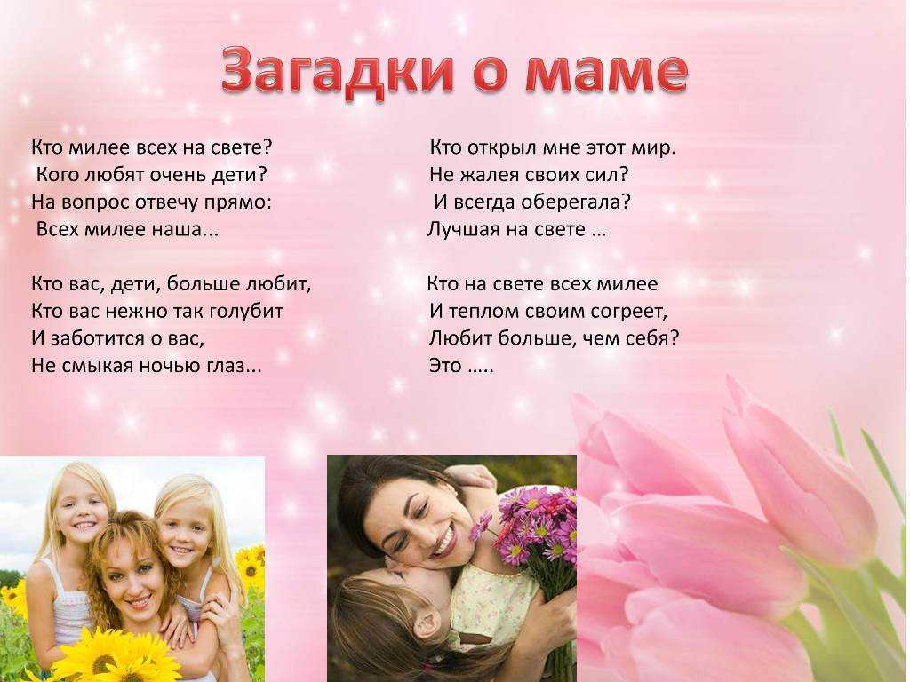 Интересные загадки на смекалку с ответами для детей
