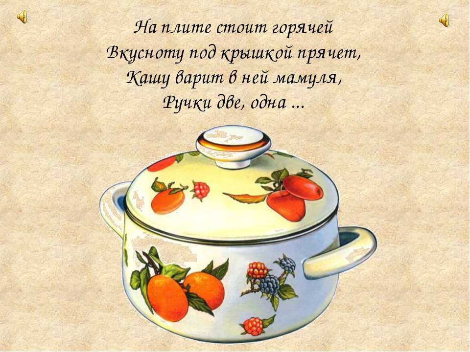 Загадки с ответами про одежду