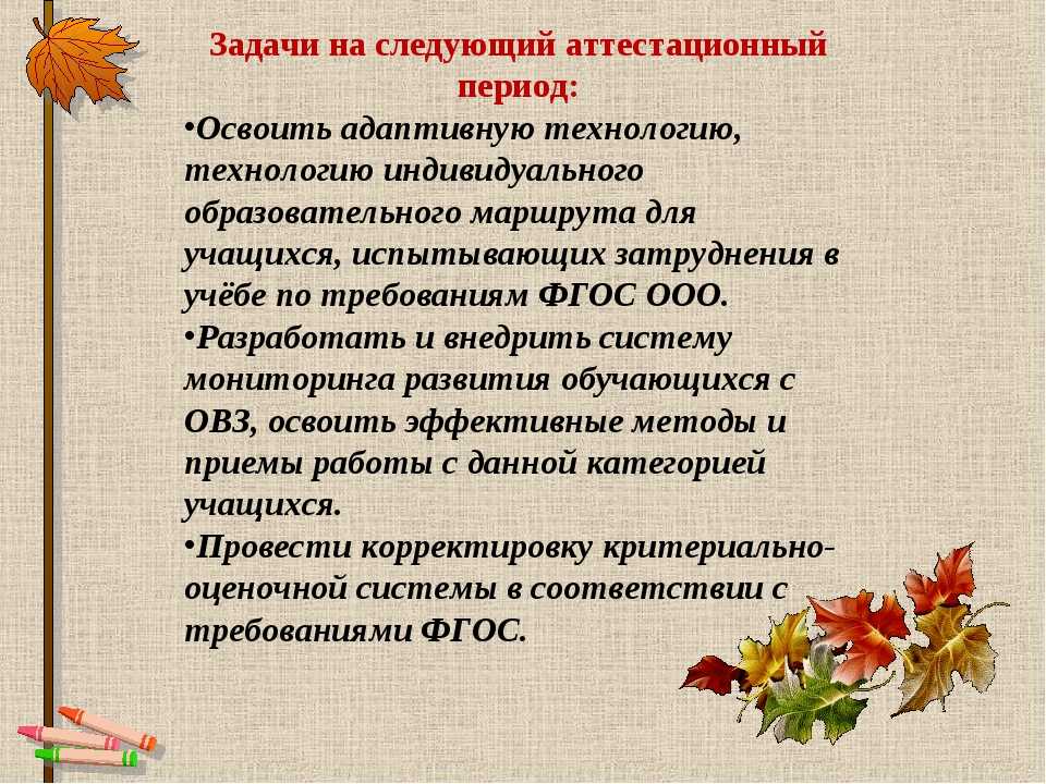 Конспект урока "аудирование (слушание) как вид речевой деятельности"