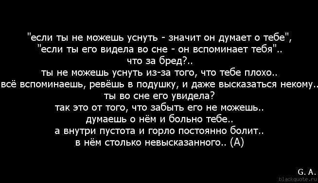 Пожелания спокойной ночи мужчине короткие