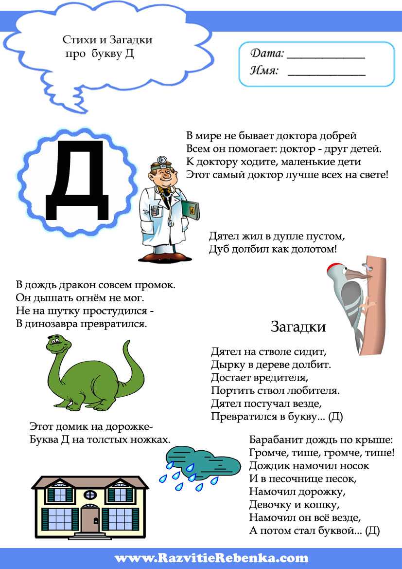 55 интересных загадок на смекалку с ответами для детей ✅ блог iqsha.ru