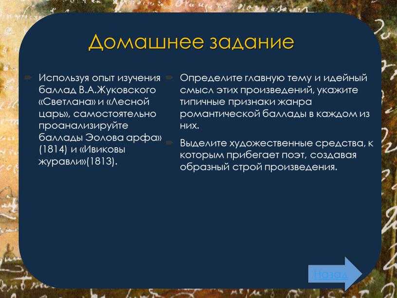 Александр сегень: эолова арфа
