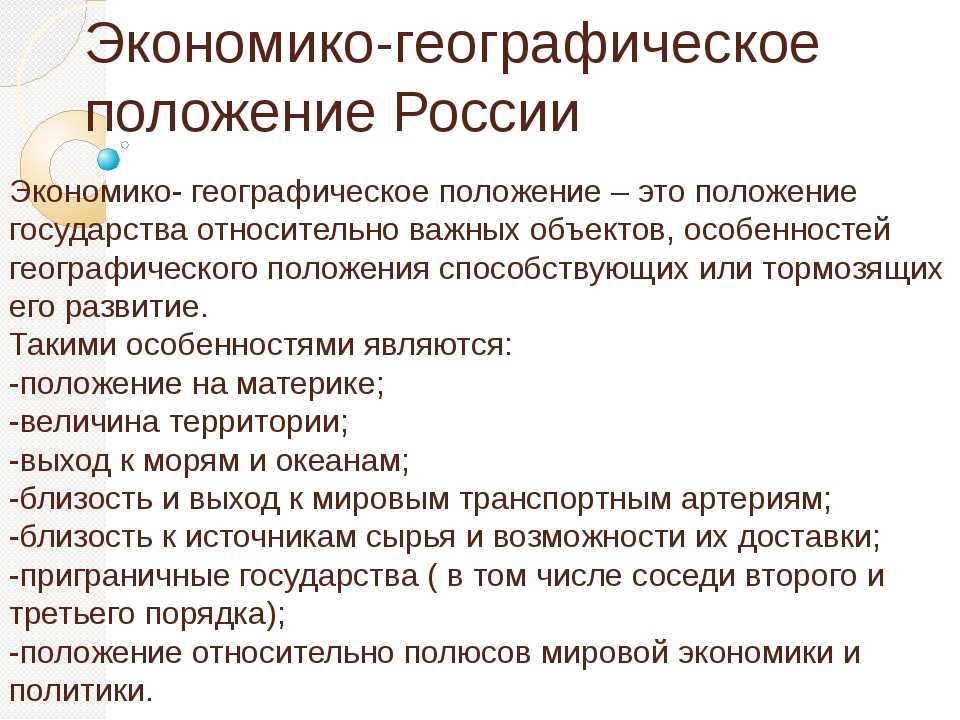 Основные черты географии транспорта великобритании кратко. предметом исследования является транспортная инфраструктура великобритании