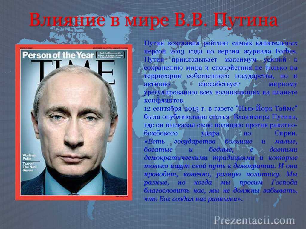 Почему внешность путина так сильно поменялась: причины и догадки