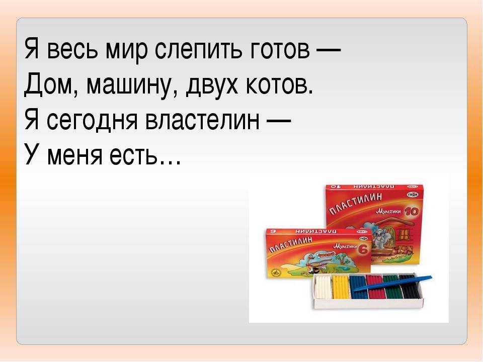 Школьные предметы