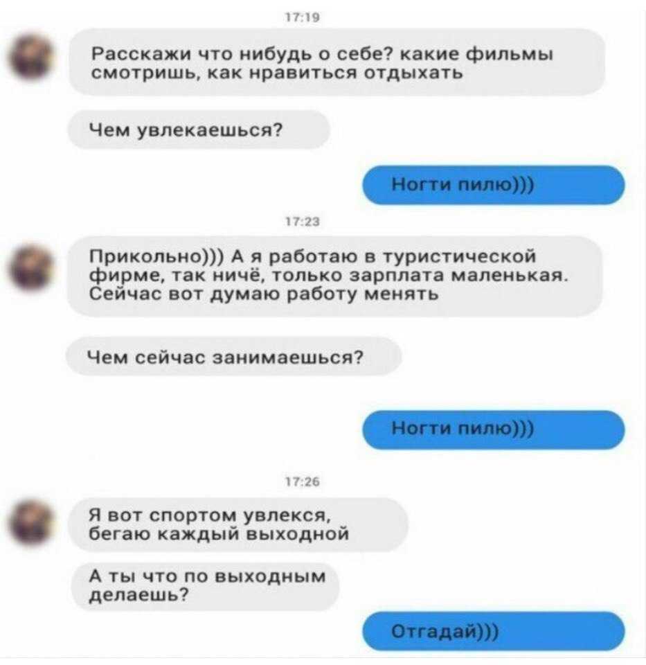 Как ответить, что ответить на сообщение, комментарий?