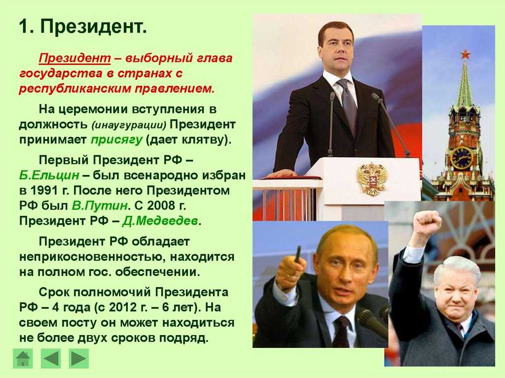 Российское административное право