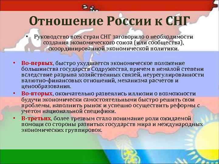 Международное культурное сотрудничество россии с зарубежными странами - курсовая работа (теория) по мировой экономике