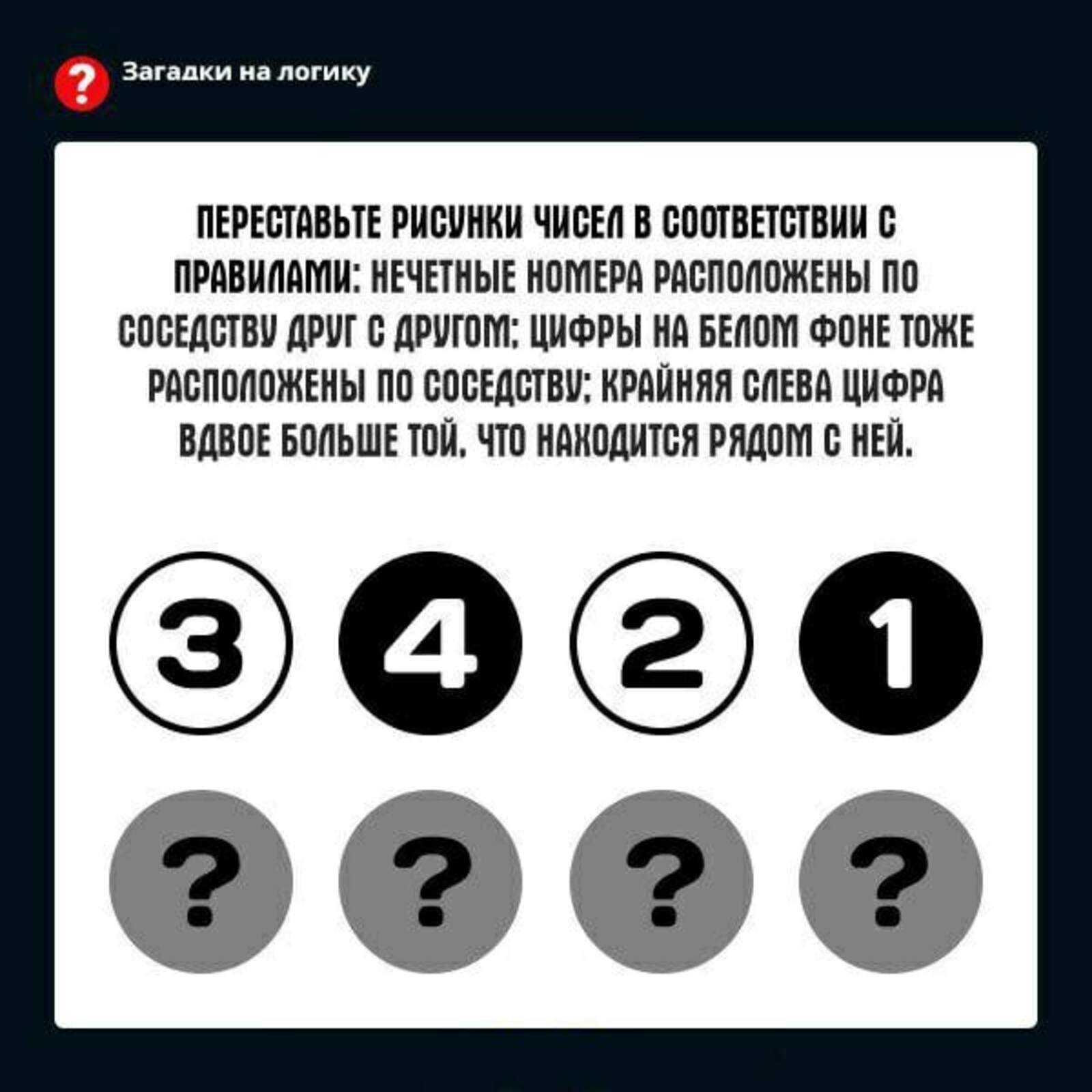 Загадки для детей