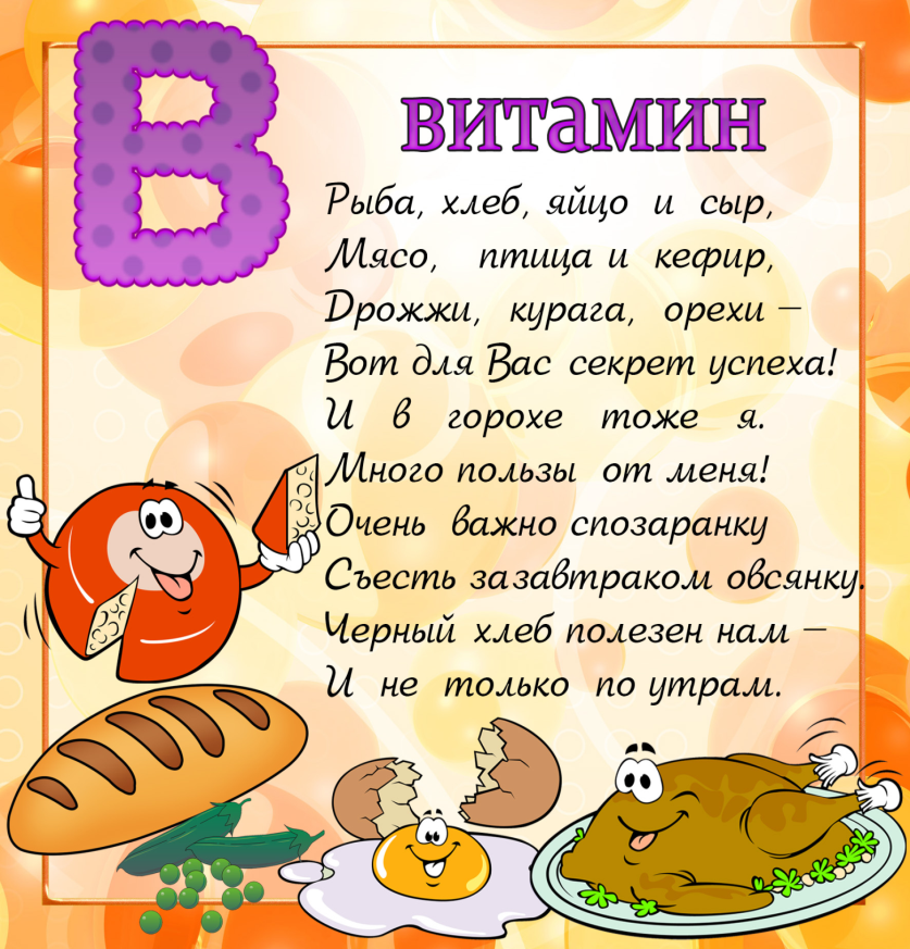 Загадки про овощи и фрукты для детей с ответами – о плодах, ягодах и витаминах