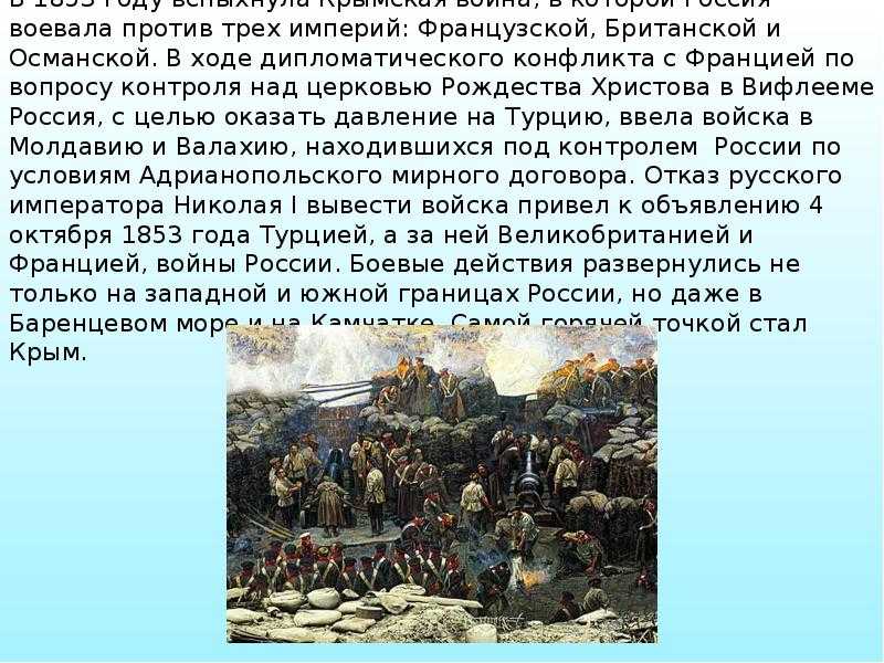 История крыма кратко. исторические события и важные даты в истории крыма - гид крыма