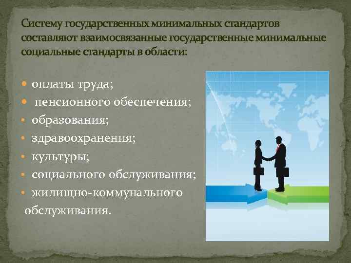 Политическая система современной россии: состояние, проблемы, перспективы развития