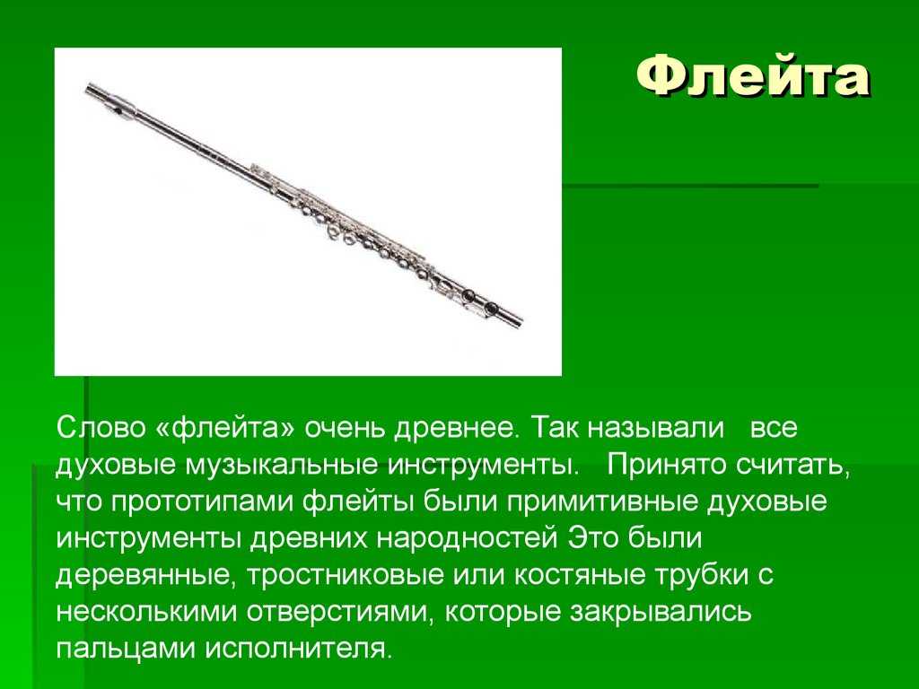 Расскажите детям о музыкальных инструментах - емельянова э. - страница 3 - узнай-ка!