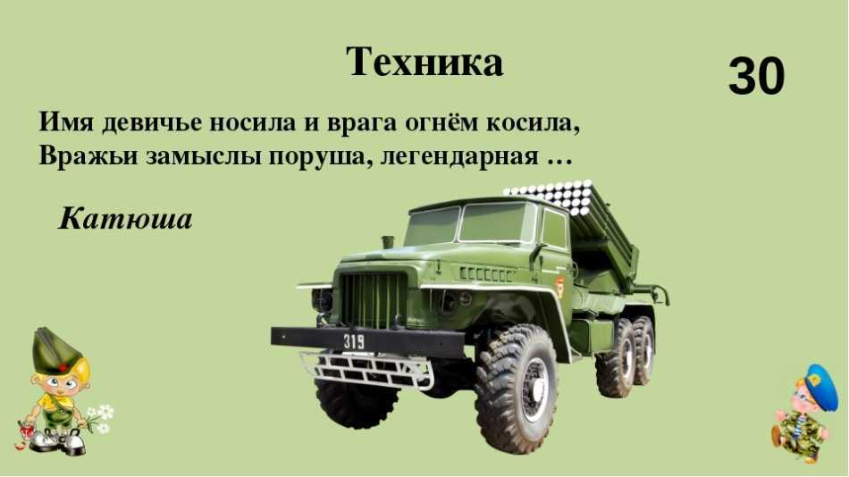 Загадки с ответами: 20000 лучших загадок в одном месте
