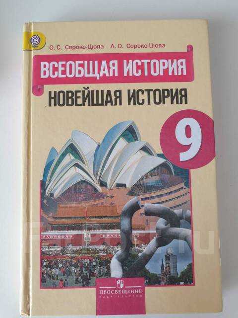 Новый империализм. происхождение первой мировой войны презентация, доклад, проект на тему