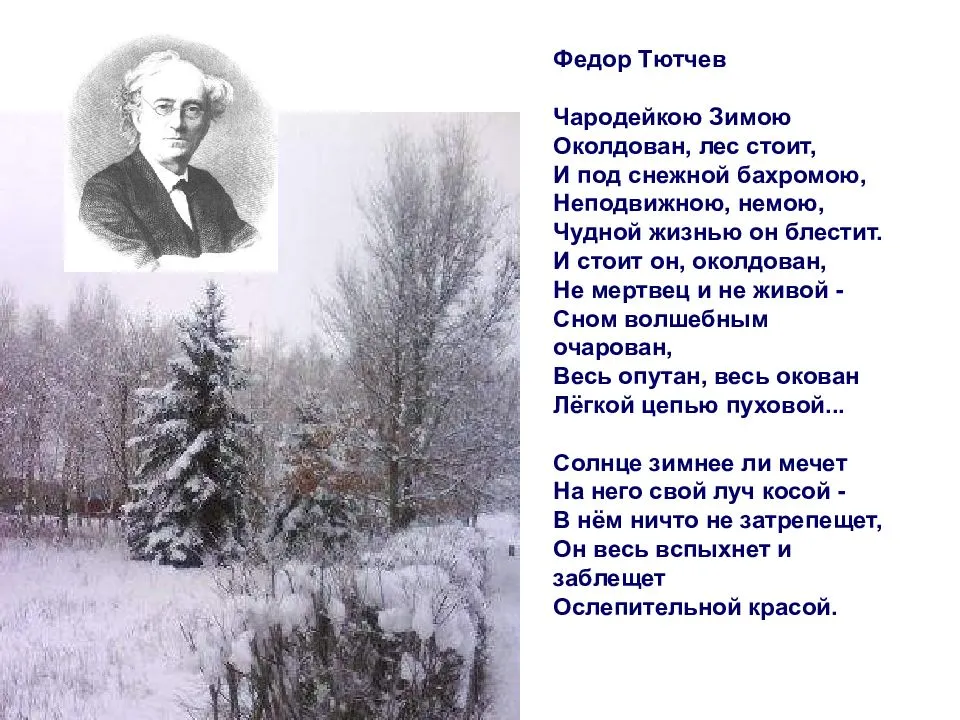 Стихи о крыме великих русских поэтов: красивые известные стихотворения классиков о природе - рустих