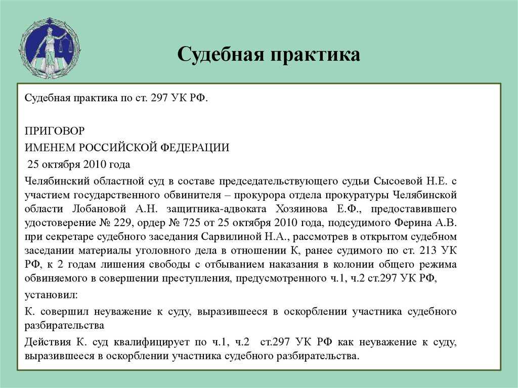 Статья 276. шпионаж