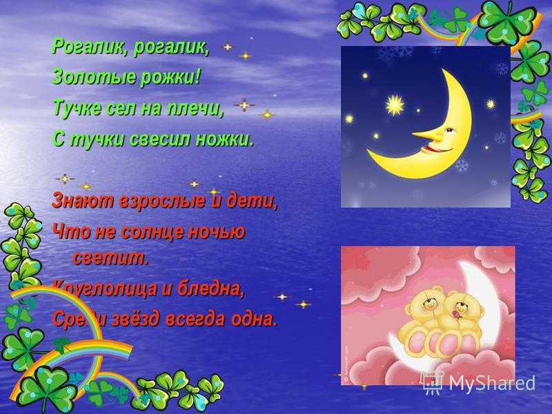 Народные загадки про явления природы. загадки о явлениях природы