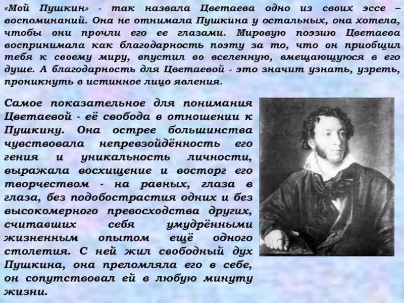 Мое любимое произведение м.  булгакова сочинения по русской литературе