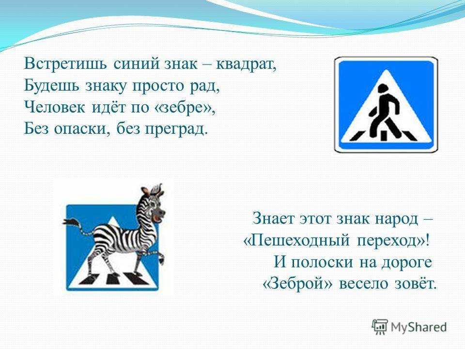 Время размять мозги: решаем задачи на логику