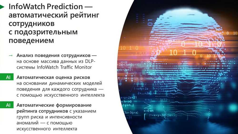 Уклон реки