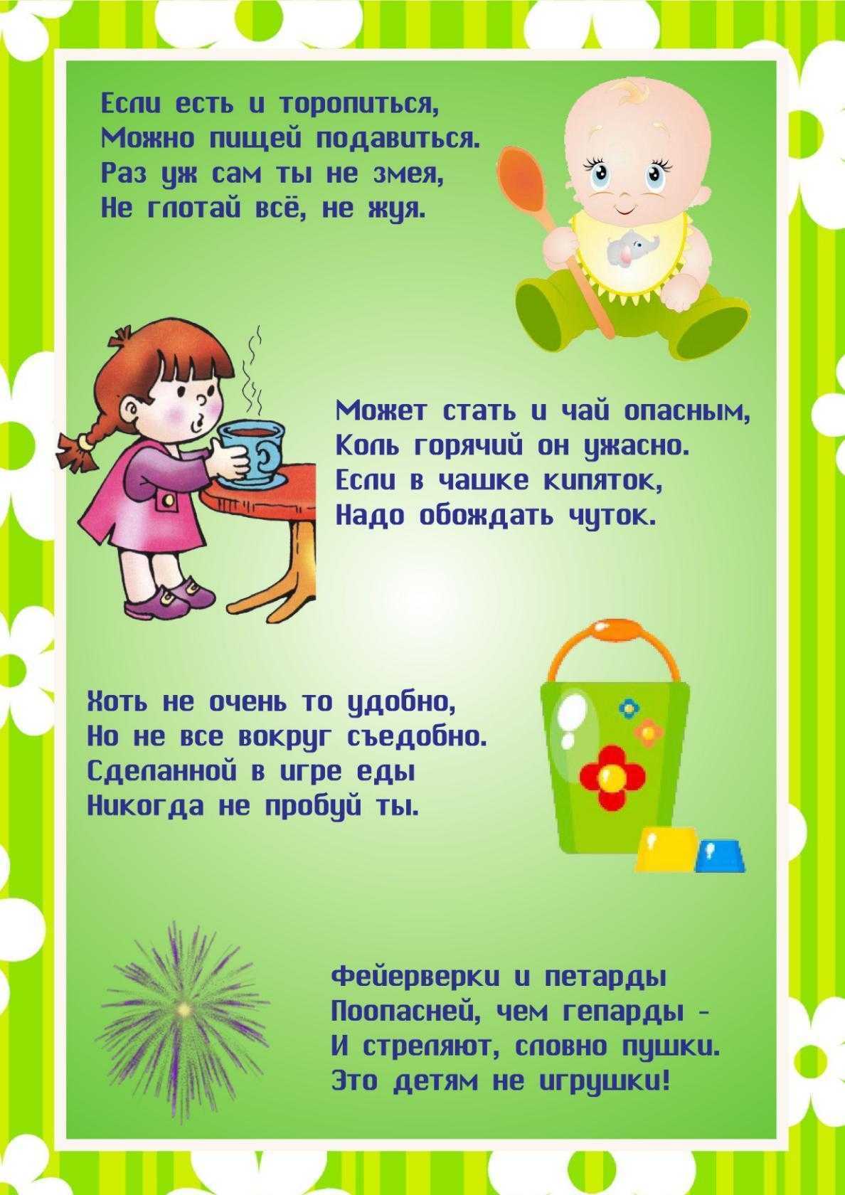 Загадки по пдд для школьников с ответами, 1-4 класс скачать бесплатно