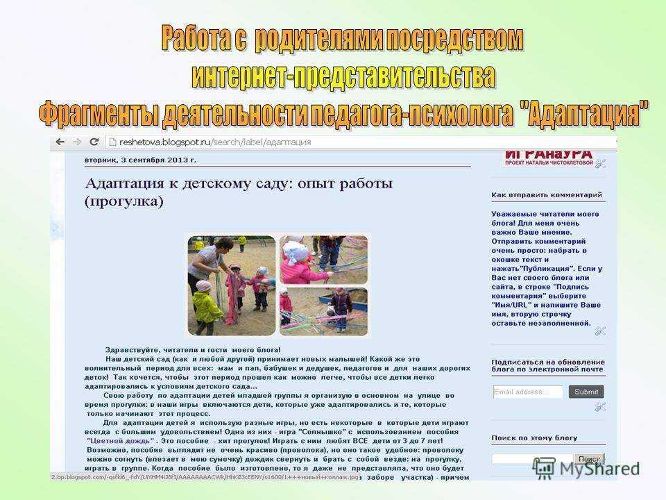 Как расшифровывается должность корз