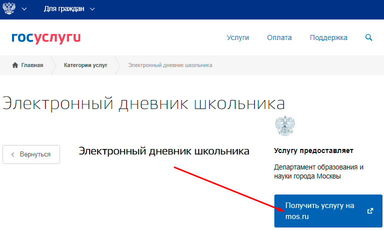 Как войти в личный кабинет элжур
