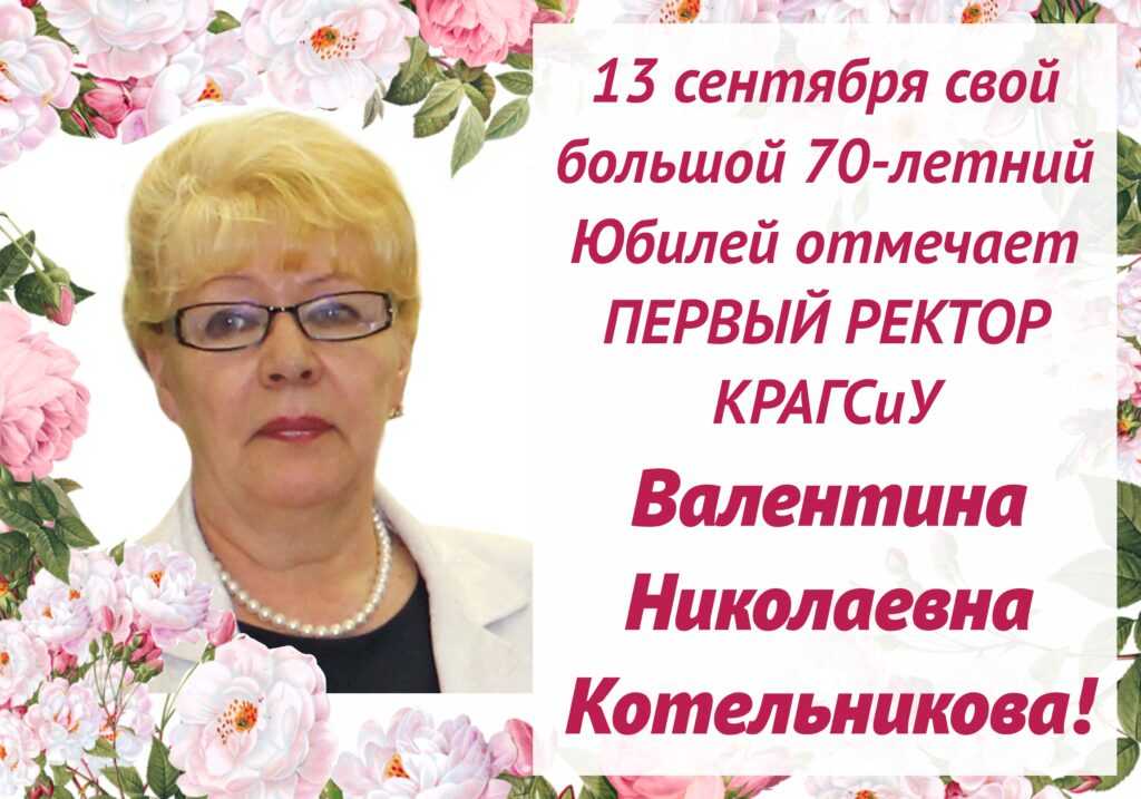 За что хочу благодарить... - валентина николаевна александрова