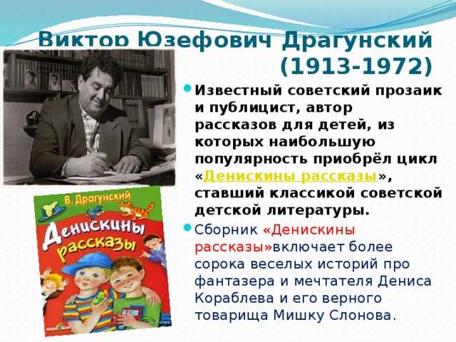 4 класс. литературное чтение. бойкина, виноградская. рабочая тетрадь. страницы 59, 60, 61
