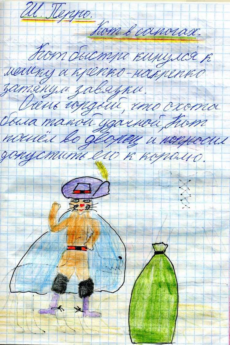 Кот в сапогах — читать с картинками — драгунский виктор ✍ библиотека школьника > электронный ресурс