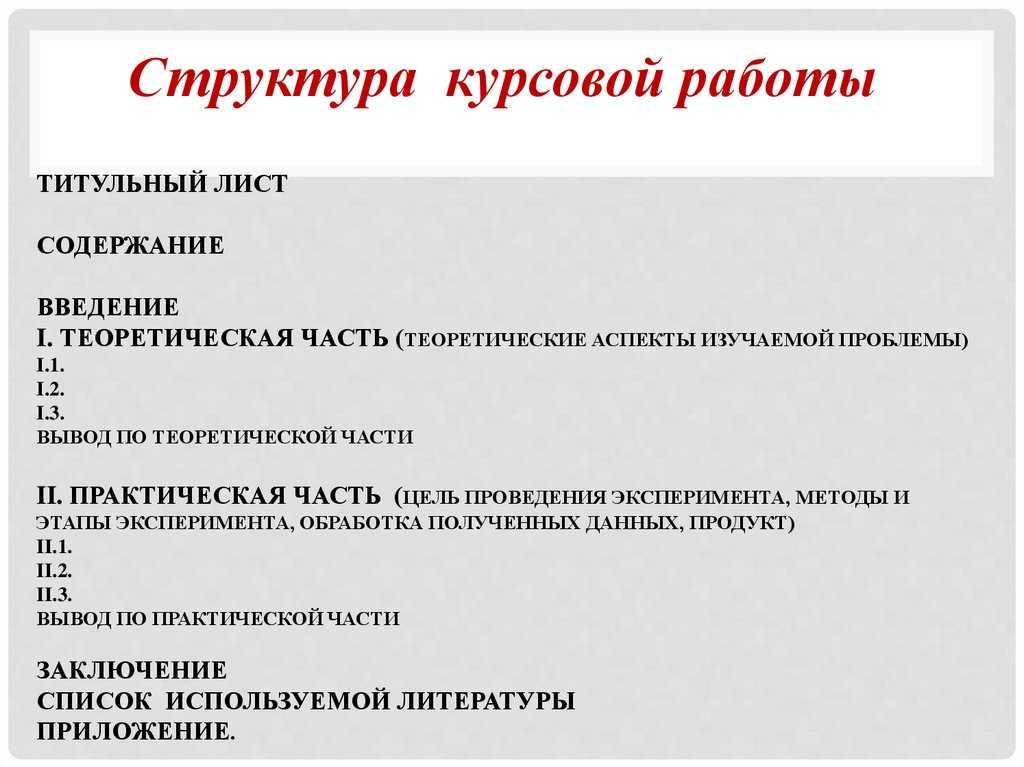 Лев выготский ★ мышление и речь читать книгу онлайн бесплатно