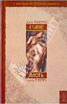 Julia | 3% wiki | fandom