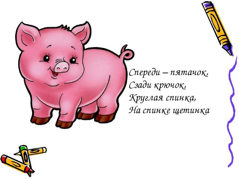 Загадки на логику для детей: 100 логических загадок