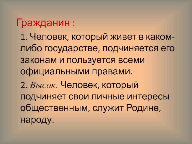 Какие слова песни говорят о вере гриши добросклонова в силы русского народа