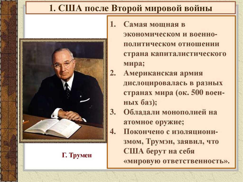 Уровень развития хозяйства сша: описание, особенности, характеристики и таблица :: businessman.ru